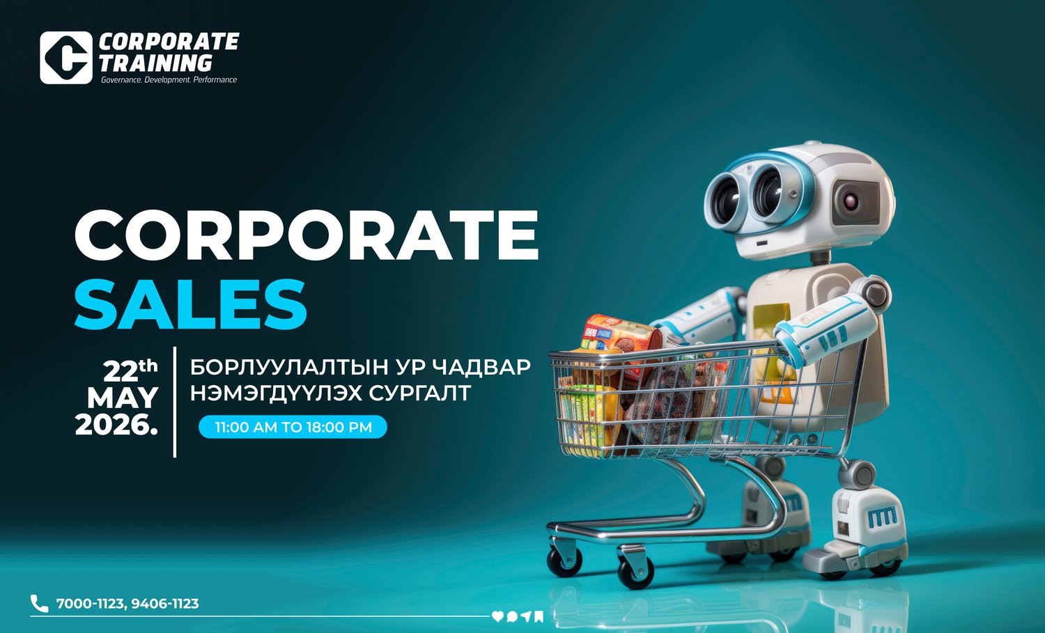 training/poster_sales_t0aE7b1.jpg